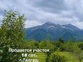 Участок · 18 соток, Есим хан 57 за 25 млн ₸ в Талгаре