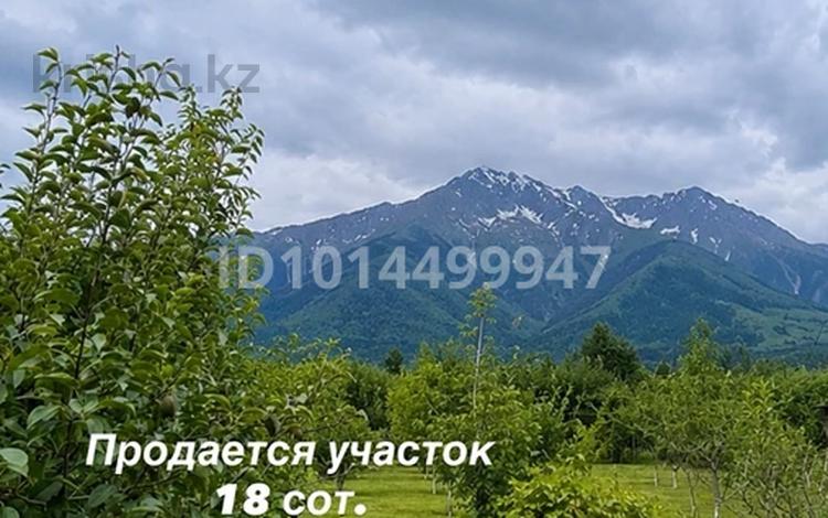 Участок · 18 соток, Есим хан 57 за 25 млн ₸ в Талгаре — фото 2