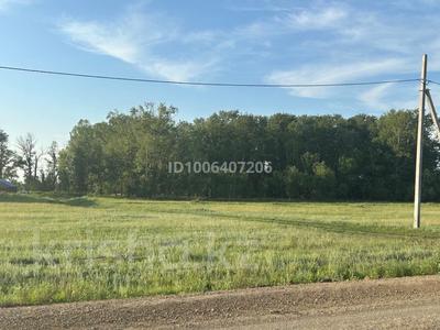 Участок · 10 соток, Алтынды за 1 млн 〒