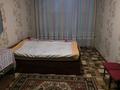1 комната · 40 м², 6й микрорайон, Лободы 43 за 65 000 〒 в Караганде, Казыбек би р-н — фото 4