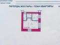 1-комнатная квартира · 31 м² · 4/5 этаж, Кабанбай Батыра 107 за 13.6 млн ₸ в Усть-Каменогорске — фото 2