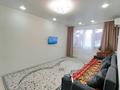 2-комнатная квартира · 49 м² · 4/5 этаж, Курмангазы — Дом быта, магазин Урал за 14.3 млн ₸ в Уральске — фото 2