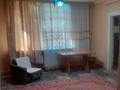 2-комнатная квартира · 48 м² · 1/2 этаж, Абая 148 — Абая Конаева за 85 000 ₸ в Таразе — фото 5