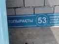 Жеке үй · 4 бөлме · 120 м² · 9 жүзд., Топракты 53 — Карла.маркс, бағасы: 15 млн ₸ в Шымкенте, Туран р-н