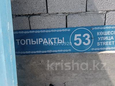 Отдельный дом · 4 комнаты · 120 м² · 9 сот., Топракты 53 — Карла.маркс за 15 млн ₸ в Шымкенте, Туран р-н