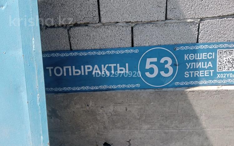 Жеке үй · 4 бөлме · 120 м² · 9 жүзд., Топракты 53 — Карла.маркс, бағасы: 15 млн ₸ в Шымкенте, Туран р-н — фото 16