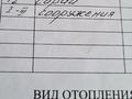 Отдельный дом · 7 комнат · 271 м² · 13 сот., мкр Карагайлы хх — Выше ресторана Саудабай за 150 млн ₸ в Алматы, Наурызбайский р-н — фото 18