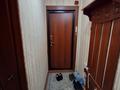 2-комнатная квартира · 45 м² · 2/5 этаж, Абу Бакира Кердери за 14.5 млн ₸ в Уральске — фото 12