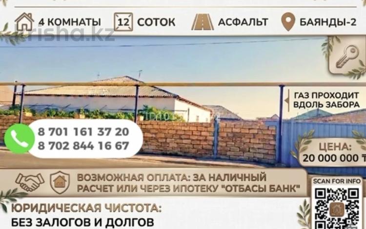 Жеке үй · 4 бөлме · 200 м² · 12 сот., Баянды-2, бағасы: 20 млн ₸ — фото 2