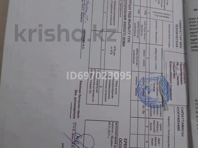 Отдельный дом · 1 комната · 15 м² · 7 сот., Алдабергенова 27 за 4 млн ₸ в Карабулаке