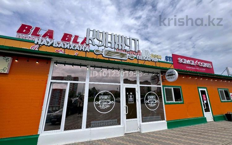 Қоғамдық тамақтану орны · 30 м², бағасы: 3 млн ₸ в Уральске, мкр. Зачаганск пгт — фото 2