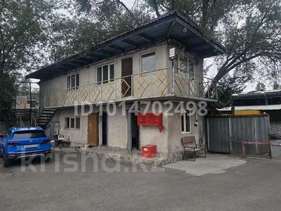 Свободное назначение, офисы, склады, кабинеты и рабочие места · 71.9 м² за 323 550 ₸ в Алматы, Алатауский р-н
