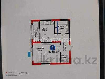 1-комнатная квартира · 37.84 м² · 6/12 этаж, мкр Акжайык, Байдибек би 113/3 — Толеметова за 20.9 млн ₸ в Шымкенте, Абайский р-н