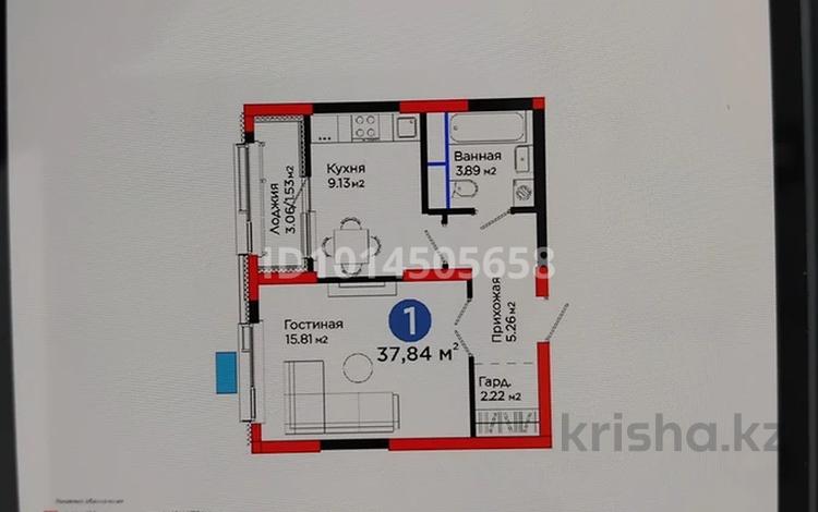 1-комнатная квартира · 37.84 м² · 6/12 этаж, мкр Акжайык, Байдибек би 113/3 — Толеметова за 20.9 млн ₸ в Шымкенте, Абайский р-н — фото 3
