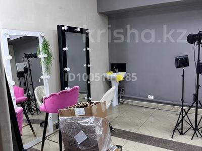 Офисы, салоны красоты, кабинеты и рабочие места, студии · 21 м² за 270 000 〒 в Алматы, Медеуский р-н