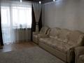 2-комнатная квартира · 53 м² · 3/9 этаж, мкр Юго-Восток, Сатыбалдина 4 за 20 млн ₸ в Караганде, Казыбек би р-н — фото 7