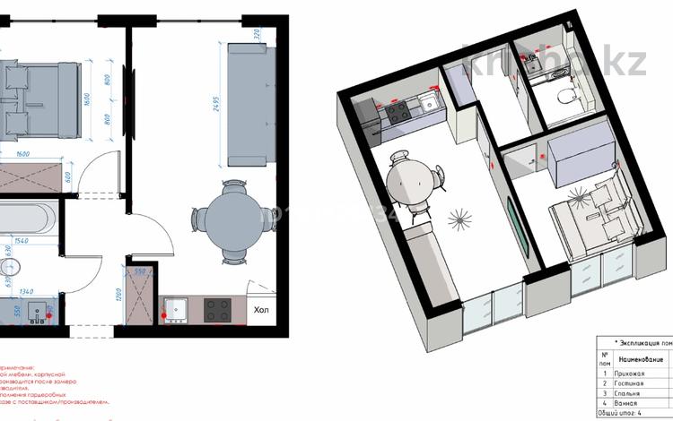 2-комнатная квартира · 36 м² · 2/12 этаж, Байтурсынова 61 — Шаймерденова за 20.8 млн ₸ в Астане, Сарайшык р-н — фото 3