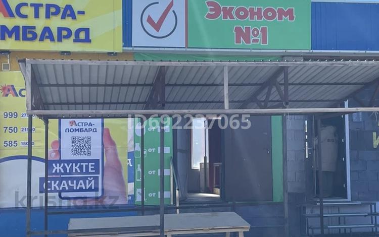Свободное назначение, магазины и бутики • 15 м² за 80 000 〒 в Конаеве (Капчагай) — фото 2