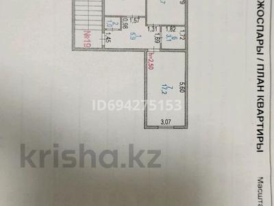2-комнатная квартира · 49.7 м² · 2/5 этаж, У.Махамбетов 7 — 5- микрорайон за 13 млн ₸ в Кульсары