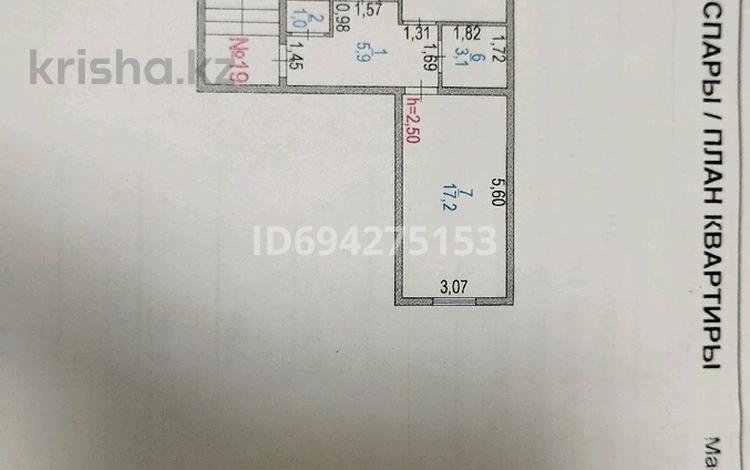 2-комнатная квартира · 49.7 м² · 2/5 этаж, У.Махамбетов 7 — 5- микрорайон за 13 млн ₸ в Кульсары — фото 7