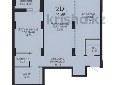 2-комнатная квартира · 74.89 м² · 9/18 этаж, Достык 8/5 за ~ 51.8 млн ₸ в Астане, Есильский р-н