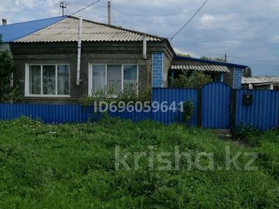 Омская Область Нововаршавский Район Купить Дом