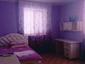 6-комнатный дом посуточно, 160 м², Жалантос батыра за 60 000 〒 в Атырау — фото 10