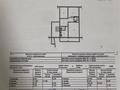 3-бөлмелі пәтер · 62.7 м² · 1/5 қабат, мкр Восток 47 — Рыскулов көшесі, бағасы: 30 млн ₸ в Шымкенте, Аль-Фарабийский р-н — фото 11
