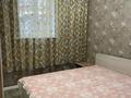 Часть дома · 2 комнаты · 60 м² · 1.5 сот., мкр Кенсай, Паповича 95 — Возле Халык арена и городская областная больница за 37 млн ₸ в Алматы, Медеуский р-н — фото 43