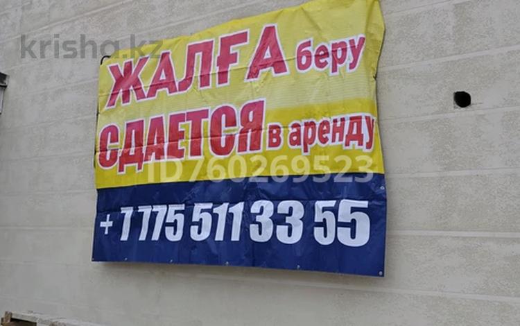 Свободное назначение, офисы, магазины и бутики, склады, общепит, салоны красоты, фитнес и спорт, медцентры и аптеки, образование, развлечения, конференц-залы, кабинеты и рабочие места, студии · 330 м² за ~ 1.1 млн ₸ в Кемертогане — фото 2