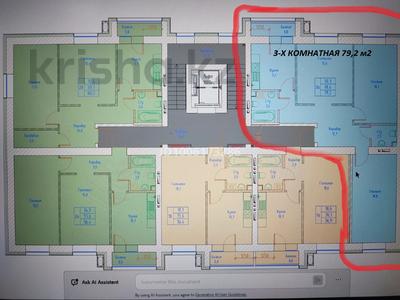 3-комнатная квартира · 79.2 м² · 6/9 этаж, Назарбаева 233 — НИШ Обл Суд О.Мухамеджанова Плаза Лайф Парк за ~ 33.3 млн ₸ в Костанае