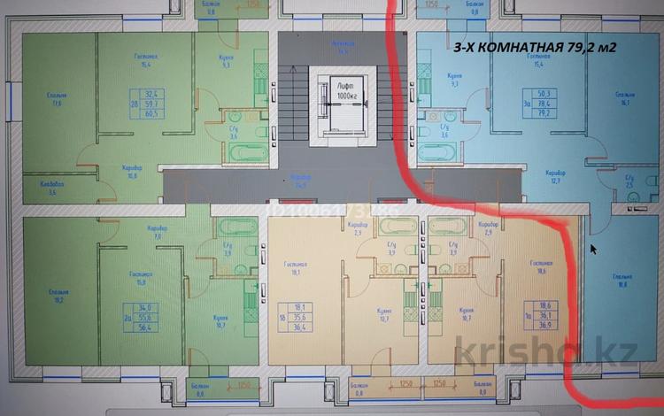 3-комнатная квартира · 79.2 м² · 6/9 этаж, Назарбаева 233 — НИШ Обл Суд О.Мухамеджанова Плаза Лайф Парк за ~ 33.3 млн ₸ в Костанае — фото 2