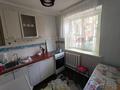 2-комнатная квартира · 44 м² · 1/3 этаж, мкр Алтай-1 10 за 200 000 ₸ в Алматы, Турксибский р-н — фото 5