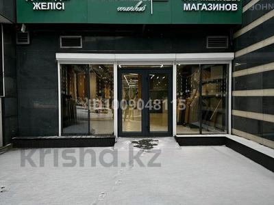 Магазины и бутики · 418 м² за ~ 5.2 млн 〒 в Алматы, Бостандыкский р-н