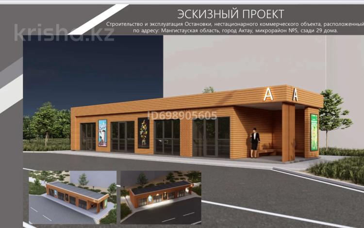 Участок · 1 сотка, 5-й мкр 29 за 10 млн 〒 в Актау — фото 3