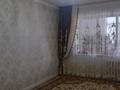 4-комнатная квартира · 74 м² · 5/5 этаж, Мерей 4 за 16 млн 〒 в 