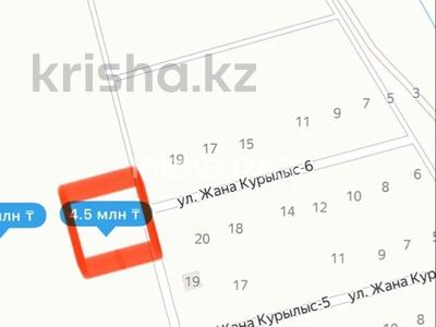 Участок · 10 соток, Жана курылыс за 4.2 млн 〒 в Таразе