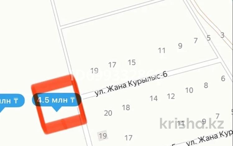 Участок · 10 соток, Жана курылыс за 4.2 млн 〒 в Таразе — фото 2