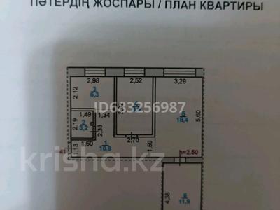 3-комнатная квартира, 61.5 м², 2/9 этаж, Павла Корчагина 136 за 15 млн 〒 в Рудном