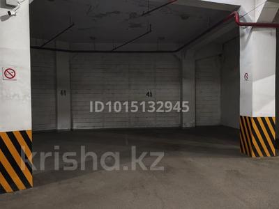Паркинг · 25 м² · мкр Нурлытау (Энергетик) за 30 000 ₸ в Алматы, Бостандыкский р-н