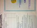 Отдельный дом · 4 комнаты · 110 м² · 4 сот., Римского-Корсакова 26 — Хамза за 37 млн ₸ в Шымкенте, Абайский р-н — фото 10