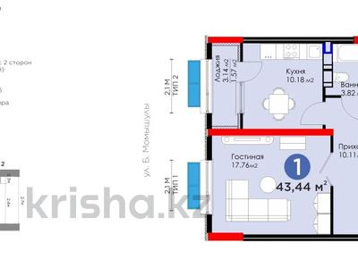 1-бөлмелі пәтер · 44 м² · 8/12 қабат, Бауыржана Момышулы — Монке би, бағасы: ~ 29 млн ₸ в Алматы, Алатауский р-н