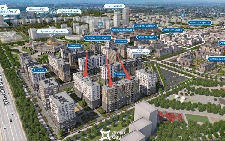 2-комнатная квартира · 66 м² · 11/12 этаж, Бауыржана Момышулы за 40.5 млн ₸ в Алматы, Алатауский р-н — фото 4