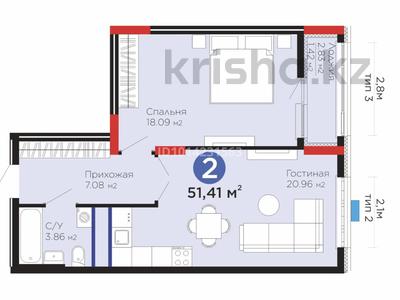 2-комнатная квартира · 51.41 м² · 4/12 этаж, Е-15 5 за 33 млн ₸ в Астане, Нура р-н