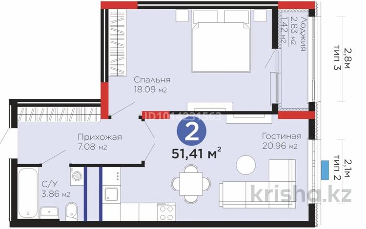 2-комнатная квартира · 51.41 м² · 4/12 этаж, Е-15 5 за 33 млн ₸ в Астане, Нура р-н — фото 2