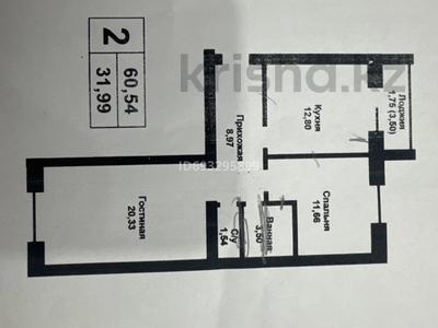 2-комнатная квартира, 60.54 м², 6/6 этаж, Майкудук, пруды 3/2 за 16 млн 〒 в Караганде, Алихана Бокейханова р-н