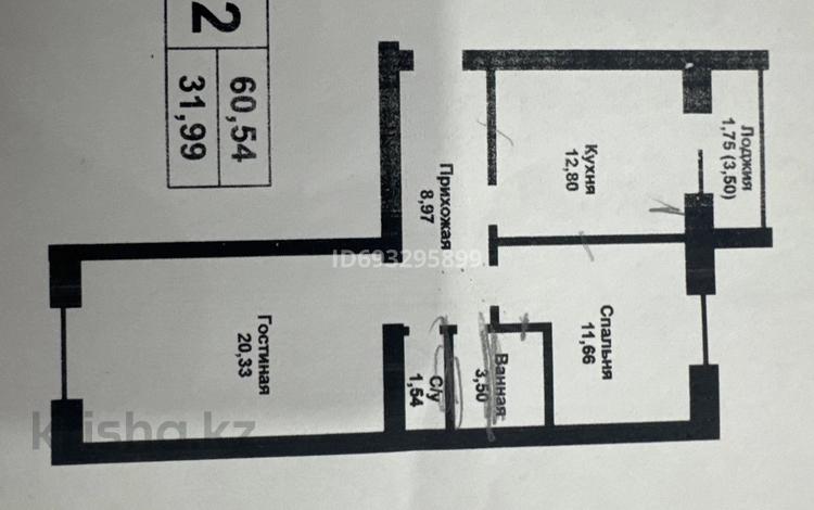 2-комнатная квартира, 60.54 м², 6/6 этаж, Майкудук, пруды 3/2 за 16 млн 〒 в Караганде, Алихана Бокейханова р-н — фото 2