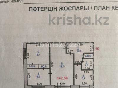 3-комнатная квартира · 47.8 м² · 4/5 этаж, Павлова 42 — ярмарка, Артур за 15 млн ₸ в Павлодаре