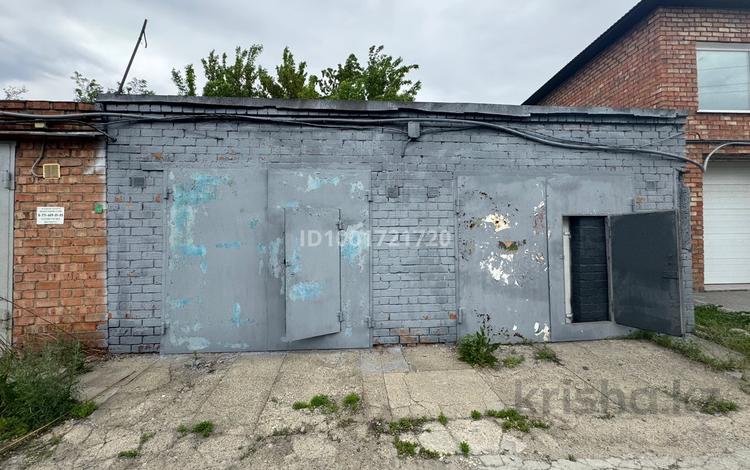 Гараж · 60 м² · Кабанбай батыра 43/41 — Пересечение улиц Кабанбай батыра и Новаторов, бағасы: 12.5 млн ₸ в Усть-Каменогорске — фото 2