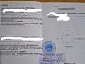 Жер телімі · 28 сотық, Вишневая — Рядом магазин Эдельвейс, бағасы: 4 млн ₸ в Турарских дач — фото 3